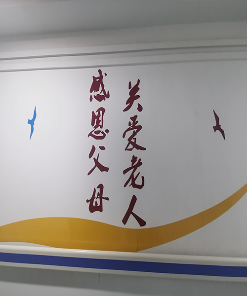 失能老人护理的四个关键