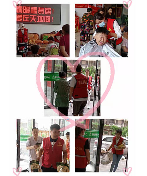 养老院的正确观念