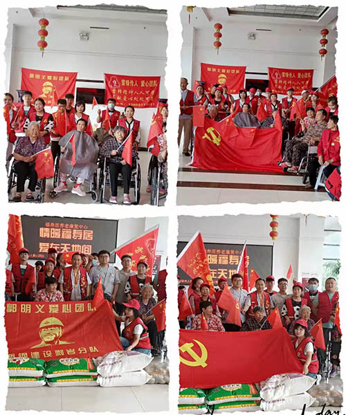 养老院和养老院有什么区别以及怎样选择合适的养老院？